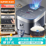 苏泊尔（SUPOR）电饭煲电饭锅5-8人大容量4升蓝钻内胆家用多功能煮饭煮粥微压智能电饭煲40FC776