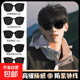 墨镜女夏潮防紫外线高级感2025新款男开车太阳眼镜防晒遮阳同款 黑框黑灰片+镜布+收纳盒