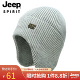 JEEP帽子男士毛线帽秋冬季加绒保暖针织帽防风护耳防寒冬帽A0634