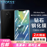 Smorss【2片装】适用华为mate20pro钢化膜mate20Epro手机膜全屏覆盖保护膜高清曲面玻璃膜防摔贴膜