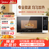美的（Midea）微波炉家用小型20升转盘加热 智能菜单 一键解冻 杀菌电子除味 薄膜按键（M1-L213C二代）