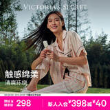 维多利亚的秘密单依纯同款宅度假系列天丝绵柔印花睡衣家居服 3MQ4桃心狙击-短袖长裤 11262805 L