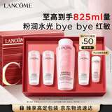 兰蔻大粉水400ml爽肤水保湿补水透润护肤品化妆品礼盒生日礼物