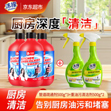 沫檬【厨房深度清洁】沫檬管道疏通剂500g*3+重油污清洁剂500g*2