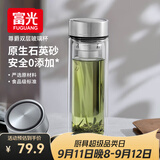 富光玻璃杯水杯子茶水分离大容量耐高温水杯高颜值泡茶杯礼物男女士