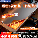 VENIDER1秒速热|3C认证】加热鼠标垫暖桌垫超大加长发热桌垫办公桌学生宿舍暖手神器学生写字台桌面加热垫