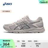 亚瑟士ASICS男鞋网面跑鞋缓震透气运动鞋轻量跑步鞋GEL-CONTEND 4 灰色/蓝色 42.5