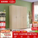 全友家居衣柜卧室家用储物收纳柜一体靠墙现代简约原木风大衣柜出租屋
