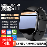 华强北S11智能手表Ultra3蓝牙通话多功能消息提醒灵动岛运动手环A6 曜石黑-S11Ultra顶配+新升级丝滑流畅