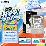 西部数据（WD）12TB 企业级机械硬盘DC HA340 SATA 7200转512MB CMR垂直 服务器硬盘 3.5英寸WUS721212BLE6L4