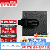 潜水艇（Submarine）黄铜防臭地漏 淋浴地漏卫生间干区洗衣机长条隐形大排量50/75通用 全密封-洗衣机地漏（配弯头）
