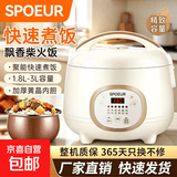 苏泊电饭煲家用多功能智能预约不粘锅老式学生宿舍快蒸煮一体电饭锅 1.8L 智能款多功能【加厚黄晶内胆】