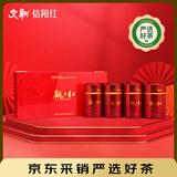 文新茶叶红茶信阳特级正宗信阳红茶精品观红礼盒茶80g中秋节茶礼