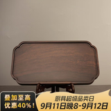 容山堂茗末 整块实木茶盘黑檀木小茶台小号家用干泡盘简约托盘 黑檀木小茶盘-宋韵款