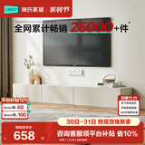林氏家居茶几电视柜组合柜极简电视柜落地岩板茶几小户型客厅储物柜OI2M （热卖）【2.4米】A款电视柜