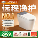 箭牌（ARROW）J1Pro智能马桶家用坐便器旋风魔力泡（支持鸿蒙智联）AKE1208-PM