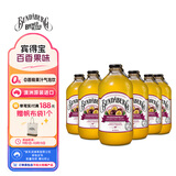 宾得宝（Bundaberg）含气百香果汁饮料375ml*6玻璃瓶装 澳州进口汽水秋日果汁气泡水