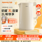 九阳（Joyoung）热水壶烧水壶电热水壶 食品级304不锈钢 1800W快速加热 自动断电 2升大容量K20FD-W190