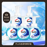 威露士泡沫抑菌洗手液健康呵护225ml*5瓶 儿童泡泡泡沫丰富灭甲流感H3N2