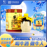 牛栏山百年陈酿 三牛 浓香型白酒 42度 400ml 单瓶装