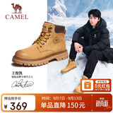 骆驼（CAMEL）王俊凯同款铠甲马丁靴高帮户外工装大黄靴男 GE122W7757T 金黄 43