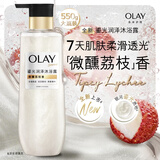 OLAY鎏光润泽沐浴露白银瓶550g微醺荔枝香添加果酸精华持久留香男女
