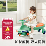 babycare扭扭车儿童溜溜车宝宝滑滑摇摆扭扭车万向轮防侧翻音乐玩具乐趣 【21首声光音乐】赛琳绿