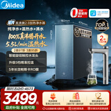 美的（Midea）家用加热净水器 星河真沸腾2.0直饮净热一体机1000G RO反渗透 温热水厨下即滤净饮机