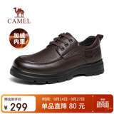 骆驼（CAMEL）牛皮系带中年爸爸鞋增高商务休闲皮鞋男加绒 G15A211067R 棕色 42