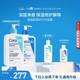 适乐肤（CeraVe）【油痘肌修护】水杨酸洁面473ml+C乳473ml（控油祛痘保湿男女士）