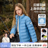 ASK JUNIOR90绒男女同款羽绒服秋冬加厚保暖百搭羽绒内胆运动风 天蓝色 160 