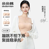 朵朵棉无肩带内衣女防滑聚拢隐形抹胸无痕内搭防走光美背文胸 XL