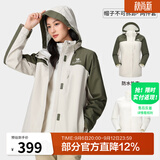 骆驼（CAMEL）户外冲锋衣潮牌三合一两件套防水透湿外套 A23CA70126，燕麦灰/深榄绿，女 L