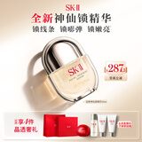 SK-II神仙锁精华50ml抗皱紧致抗衰老护肤化妆礼盒套装sk2中秋生日礼物