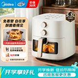 美的（Midea）【品牌直营】空气炸锅 全自动实用大容量家用空气炸锅烤红薯免翻面烤箱早餐机多功能炸薯条 【可视窗】双旋钮蒸汽嫩烤 5.3L KZE5383