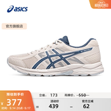 亚瑟士ASICS男鞋透气跑鞋运动鞋缓震舒适跑步鞋 GEL-CONTEND 4 米白色/蓝色 40