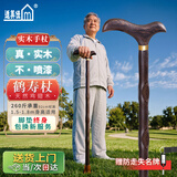 适美佳拐杖老人专用手杖实木防滑助力登山拐棍鸡翅木祝寿送礼