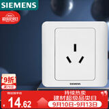 西门子（SIEMENS）开关插座  16A三孔 空调插座 暗装面板 远景雅白色5UB02001CC1