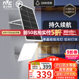 雷士（NVC）太阳能户外照明灯庭院灯室外灯投光灯铝材款遥控2400lm+照约110㎡