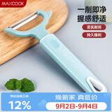 美厨（MAXCOOK）削皮刀削皮器 不锈钢刨刀瓜刨刮皮刀 蔬菜水果刀 MCBF-105