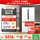 博世（BOSCH）【爆款新品已上市-联系客服优惠】大白鲸605L十字对开门四门家电冰箱 一级能效 风冷无霜 605L大容量|鲜润空间|微缝嵌入 精细分储