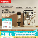 格米莱(Gemilai) 猫头鹰G3006咖啡机 家用半自动咖啡机意式【咖磨套装】G3006象牙白+9010C