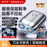 VTT剃须刀刮胡刀男士电动2026新款小陨石单头小巧便携全身水洗充电式胡须刀送爸爸送男友生日礼物 【升级双磁吸】强劲大电机+长续航 2026年新品下单立省50元