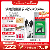 皇家狗粮 成犬粮 通用犬型 CC通用狗粮12月以上 8KG【成犬通用】