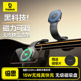 倍思车载无线充电器 汽车手机支架磁吸可调专用导航仪表台固定器台全车型通用2025新款