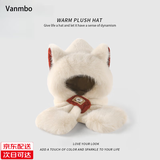 梵幕帛（VANMBO）可爱狐狸毛绒帽子围巾一体女秋冬季百搭加厚保暖骑车防寒围脖 米色 均码