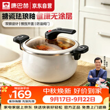 康巴赫珐琅锅汤锅 微压搪瓷锅精铁锅易洁不沾炖煮锅电磁炉燃气灶通用