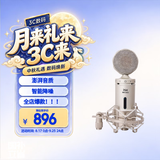 iSK BM-5000专业大振膜48v电容麦克 手机电脑声卡音箱直播唱歌录音喊麦高灵敏可降噪话筒可选全套套装
