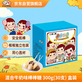 不二家混合牛奶棒棒糖 300g30支 儿童糖果 休闲零食 喜糖 糖果 礼物