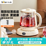 小熊（Bear）迷你养生壶养生杯煮茶器 办公室恒温烧水壶电热水壶 煮茶壶小型花茶壶0.8升YSH-D08L1
